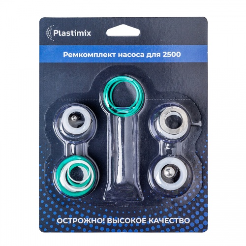 Ремкомплект для Plastimix 2500