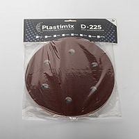 Шлифовальный диск d225 P80 с отверстиями упаковка 10 шт.