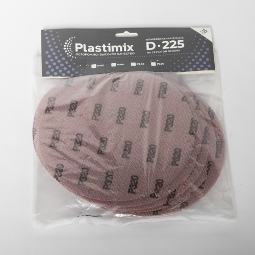 Шлифовальный диск Plastimix d225 P320, на сетчатой основе, без отверстий,  упаковка 10 шт.