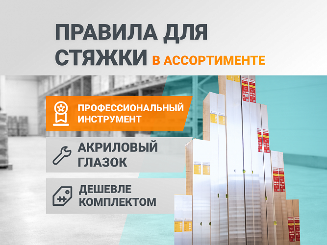 Проверка