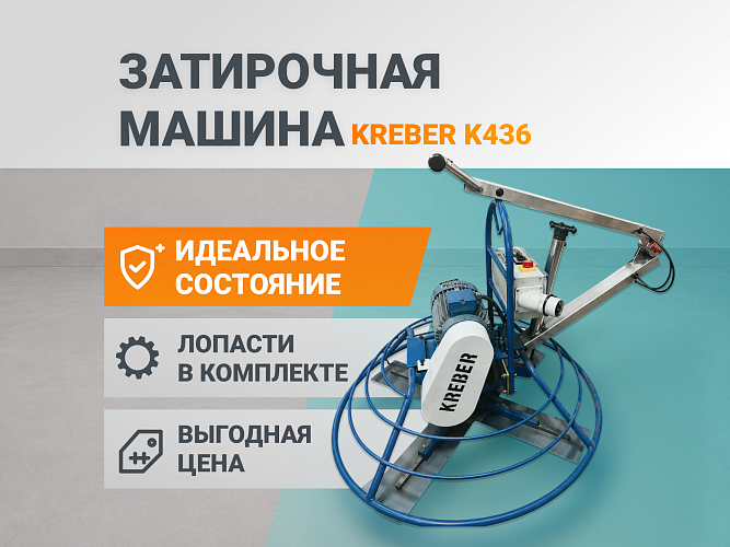 Все для стяжки пола